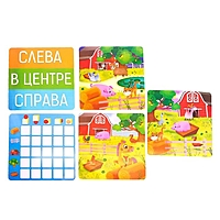 Настольная игра "Привет с фермы"