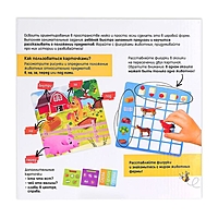 Настольная игра "Привет с фермы"