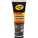 Полироль для хрома ASTROhim Golden Wax туба 100 мл AC273