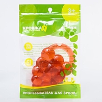 Прорезыватель силиконовый «Виноградик», цвет МИКС