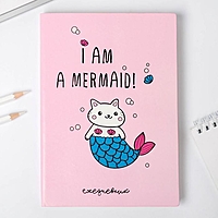 Ежедневник "I am a mermaid", 96 л, искусственная кожа