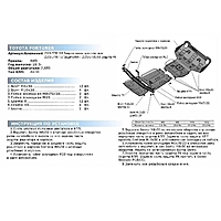 Защ.радиатора и картера Rival Toyota Hilux 4WD (2.4D;2.8D) 15-18, al 6mm, 2333.5710.1.6