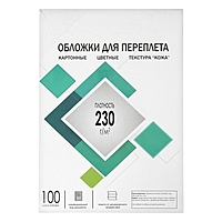 Обложки А4 Гелеос "Кожа" 230г/м, белый картон, 100л.