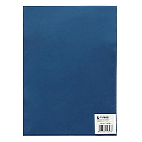 Обложка А4 Гелеос "PVC" 180мкм, прозрачный синий пластик, 100л.