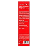 Увлажнитель воздуха LuazON LHU-03, ультразвуковой, 35 мл/ч, портативный, белый