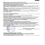 Антифриз Ravenol HJC Protect FL22 Premix -40 1,5 л зеленый