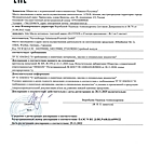 Масло моторное Ravenol HCS 5W-40 5 л синт.