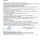 Масло моторное Ravenol FO 5W-30 5 л синт.
