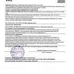 Масло трансмиссионное Ravenol ATF SU5 Fluid 4 л синт.