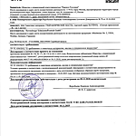 Жидкость гидроусилителя Ravenol PSF-Y Fluid 1 л синт.