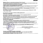 Масло компрессорное Ravenol ODL 46 1 л мин.