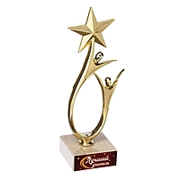 Кубок "Лучший учитель", люди со звездой на белой подставке 18 х 5,5 х 5,5 см