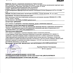 Масло компрессорное Ravenol Kompressorenoel VDL 100 1 л мин.
