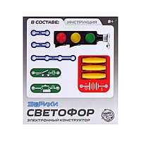 ЭВРИКИ Электронный конструктор "Светофор", SL-03888