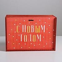 Ящик деревянный «С новым годом», 20 × 30 × 12 см