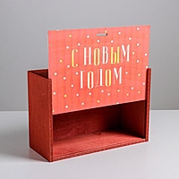 Ящик деревянный «С новым годом», 20 × 30 × 12 см