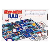 Настольная игра "Изучаем ПДД", № SL-03569