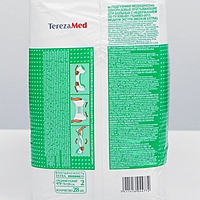 Подгузники для взрослых TerezaMed Extra Medium (№2) 28 шт