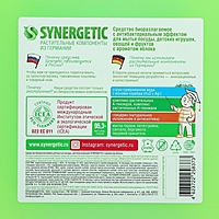Средство для мытья посуды Synergetic "Яблоко" с антибактериальным эффектом, 5 л