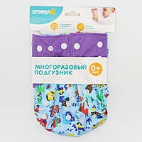 Многоразовый подгузник на клепках «Животные»