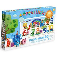 Пазл 30 элементов «Деревяшки. От 1 до 10»
