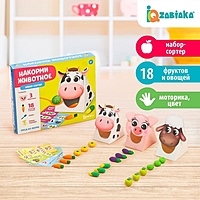 ZABIAKA Набор сортер "Накорми животное" обед на ферме