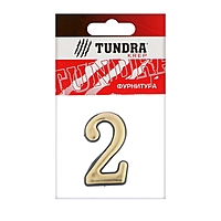 Цифра дверная "2" TUNDRA, пластиковая, цвет золото, 1 шт.