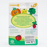 Прорезыватель «Осенняя пора - Грибочек»