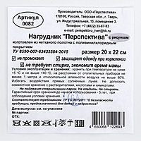 Нагрудник 20*22 см., арт. 0082, с рисунком "Гусеницы", цвет МИКС