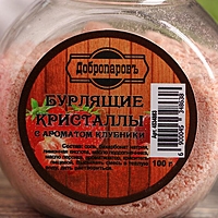 Бурлящие кристаллы "Добропаровъ" из гималайской соли с ароматизатором клубника, 100 гр