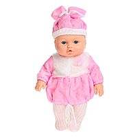 Пупс Малышка 3 девочка 30 см