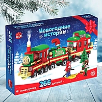 UNICON, Конструктор "Новогодние истории", 266 деталей, SL-03976