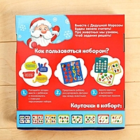 ZABIAKA Обучающий набор "Новогодние подарки"