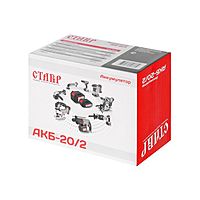 Аккумулятор Ставр АКБ-20/2, 2 Ач, Li-Ion