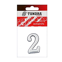 Цифра дверная "2" TUNDRA, пластиковая, цвет хром, 1 шт.