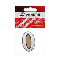 Цифра дверная "0" TUNDRA, пластиковая, цвет хром, 1 шт.