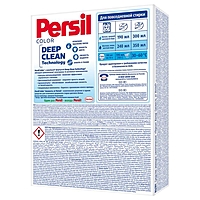 Стиральный порошок Persil Expert Color, свежесть Vernel, автомат, 450 г