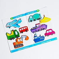 Головоломка с книгой "Транспорт"
