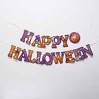 Карнавальный набор "Happy Halloween" паутина, гирлянда