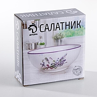 Миска "Лаванда" 11х4,2 см