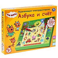 Электровикторина «Три Кота. Азбука и счет» более 100 вопросов и ответов