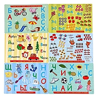 Электровикторина «Три Кота. Азбука и счет» более 100 вопросов и ответов