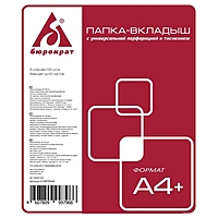 Файл-вкладыш А4 Бюрократ Премиум 013BTEN40 тисненые 100шт