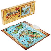 Электронный звуковой плакат «Живая география»