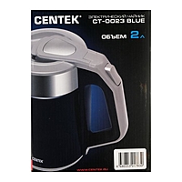 Чайник электрический Centek CT-0023 Blue, 2000 Вт, 2 л, двойные стенки, металл, синий
