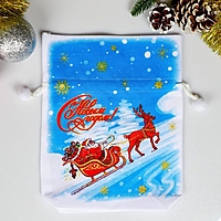 Мешок новогодний "Дед мороз на санях", с затяжкой, габардин