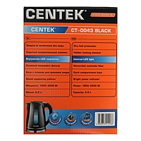 Чайник электрический Centek CT-0043, 2200 Вт, 2 л, подсветка, пластик, черный