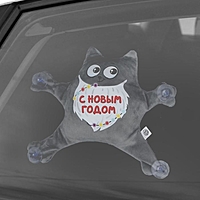 Автоигрушка на присосках "С Новым Годом", котик