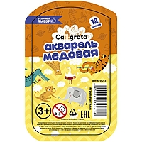 Акварель 12цв пластик Calligrata медовая