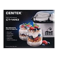 Йогуртница Centek CT-1443, 30 Вт, 8 ёмкостей, стекло, таймер